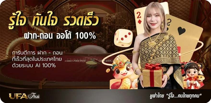 แบนเนอร์ ทางเข้า nova88 ใหม่ — โปรโมชั่นสมาชิกใหม่
