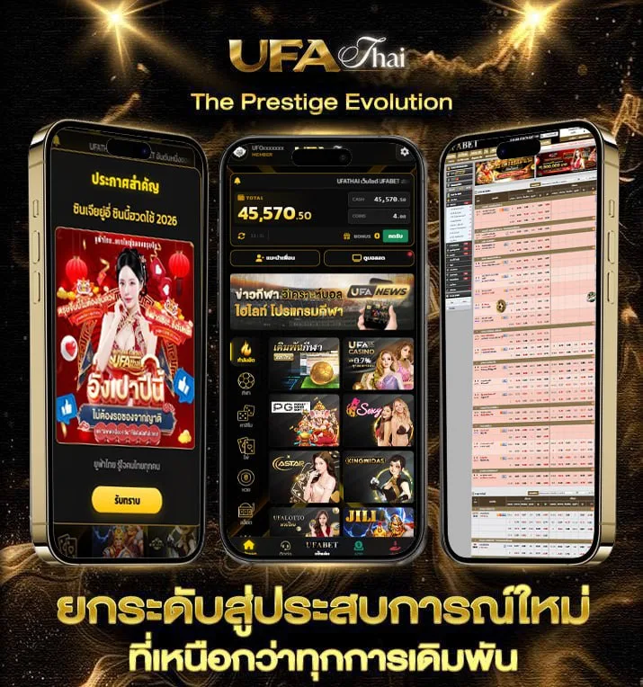 ทางเข้า nova88  เว็บตรง UFABET